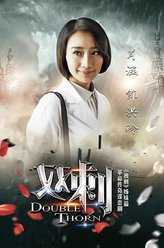 肖涵剧照