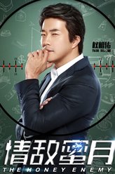 权相佑剧照