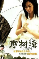 韩再峰剧照