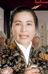 郑佩佩剧照