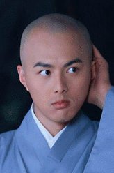 必清（叶祖新饰演）