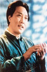 毛泽东（李克俭饰演）