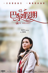 赵雨晴（刘梓妍饰演）
