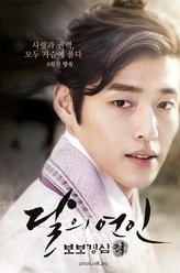 王旭（姜河那饰演）