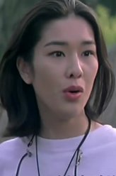 山本未来剧照