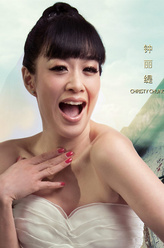 龙哥女友（钟丽缇饰演）