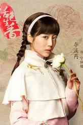 宁佩珊（李溪芮饰演）