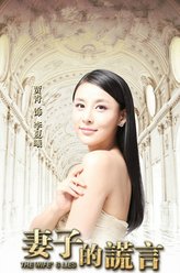 贾青剧照