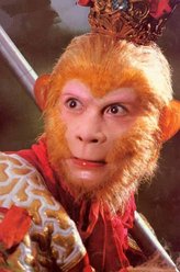 孙悟空（六小龄童饰演）