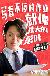 斌巴才仁剧照