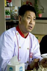 满大哥（周小斌饰演）