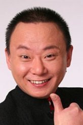 林亨（邵峰饰演）