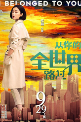 小容（杜鹃饰演）