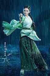 柳迎春（唐艺昕饰演）