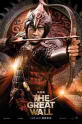 陈将军（鹰军将领）（林更新饰演）