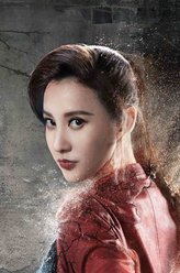 张萌剧照