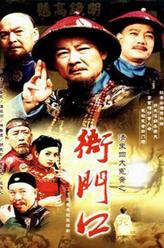 谭非翎剧照