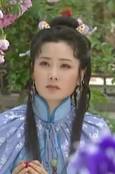 海兰珠（何赛飞饰演）