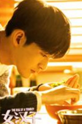 叶思逸（张翰饰演）