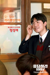 方胜才（李时言饰演）