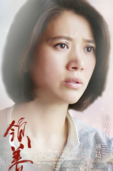袁咏仪剧照
