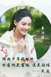 黄诗棋剧照