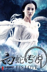 黄圣依剧照