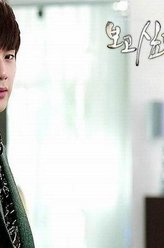 姜亨俊（俞承豪饰演）