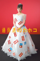 阿环（中岛博子饰演）