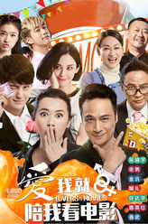 邱水（王宗泽饰演）