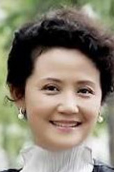 徐美玲剧照