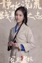 张慧雯剧照
