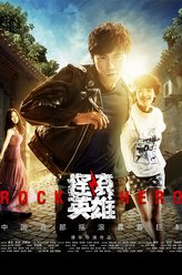 李青云（李青云饰演）