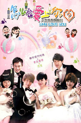 夏杰（刘境元饰演）