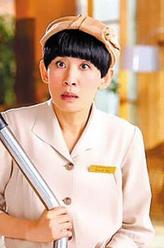 桃姐（吴君如饰演）