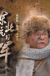 张秋歌剧照