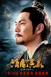 严屹宽剧照