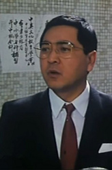 秦沛剧照
