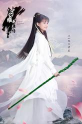 黄蓉（李一桐饰演）