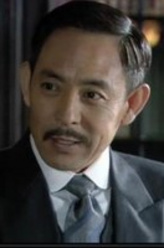 毕远晋剧照