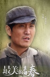 魏富贵（马赫饰演）