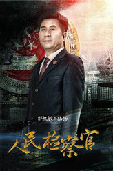 郭凯敏剧照