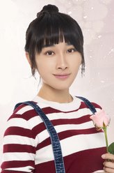 徐申东剧照