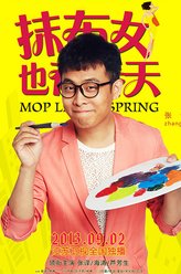 张译剧照