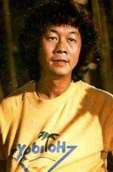 许冠英剧照