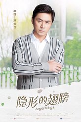 高雄（常铖饰演）
