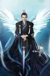 白庭君（刘畅饰演）