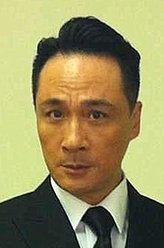 乐爷（吴镇宇饰演）