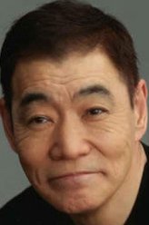 General Matsui（柄本明饰演）