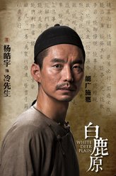 杨皓宇剧照